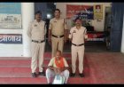चिरमिरी पुलिस की कार्रवाई, 4 लीटर अवैध महुआ शराब के साथ आरोपी गिरफ्तार