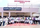 कवर्धा मेडिकल कॉलेज में पहले शैक्षणिक सत्र की शुरुआत, 50 MBBS सीटों के साथ शुरू हुई पढ़ाई