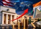 US Fed ने 3 साल बाद बढ़ाई ब्याज दर, 25 बेसिस पॉइंट की बढ़ोतरी; आज भारत के बाजार पर दिख सकता है असर