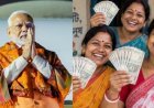 पश्चिम बंगाल में पीएम मोदी के जन्मदिन पर ‘अन्नपूर्णा दिवस’, 1.58 करोड़ महिलाओं को ₹3000 की सहायता