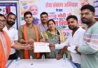 सेवा संकल्प अभियान के तहत बलौदाबाजार-भाटापारा में रक्तदान शिविर, 94 यूनिट रक्त एकत्रित