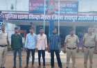 आँपरेशन निश्चय के तहत् अवैध शराब परिवहन विक्रय पर तिल्दा पुलिस की कार्यवाही