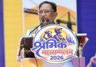 विश्वकर्मा जयंती पर श्रमिक महासम्मेलन, मुख्यमंत्री विष्णु देव साय ने की तीन बड़ी घोषणाएं