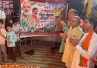 केसली के ग्राम टड़ा में जले 1100 ‘आशीर्वाद के दीप’, प्रधानमंत्री मोदी के जन्मदिन पर उमड़ा जनसैलाब