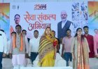 सूरजपुर में 4 लाख 11 हजार 111 दीपों से रोशन हुआ सेवा संकल्प अभियान