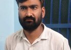विवाहिता युवती को बंधक बनाकर ब्लैकमेल करने के आरोप में युवक गिरफ्तार, चक्रधरनगर पुलिस ने भेजा जेल