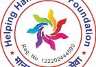 रायगढ़ की मां के इलाज के लिए 5 घंटे में रायपुर पहुंची मदद, हेल्पिंग हैंड्स क्लब ने संभाली जिम्मेदारी