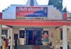 मनेन्द्रगढ़ में दो बाइक चोर गिरफ्तार, चोरी की दो मोटरसाइकिलें बरामद