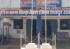 सेवा संकल्प अभियान में रायपुर ग्रामीण पुलिस की पहल, ग्रामीणों ने स्वेच्छा से सौंपे 106 हथियार और आपत्तिजनक सामान