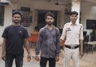 खुद को बजरंग दल और पुलिसकर्मी बताकर लूट-अपहरण करने वाले 2 फरार आरोपी गिरफ्तार