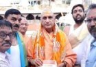 भगवान महाकाल के दरबार पहुंचे स्वामी अवधेशानंद गिरि, दर्शन व्यवस्था की सराहना