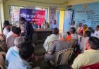 कबीरधाम में गांव-गांव जन चौपाल, पुलिस ने ग्रामीणों को किया जागरूक