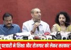 छात्रों की गूंज को हर जिले तक ले जाएगी कांग्रेस, शिक्षा और रोजगार के मुद्दों पर जीतू पटवारी ने सरकार को घेरा