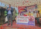 रानीदाहरा में कबड्डी प्रतियोगिता के साथ साइबर सुरक्षा का संदेश, करीब 50 टीमों ने लिया हिस्सा