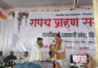 व्यापार संघ हल्दीबाड़ी की नव-निर्वाचित कार्यकारिणी ने ली शपथ, व्यापारी हित में काम करने का लिया संकल्प
