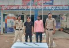 धारदार चाकू लहराकर राहगीरों में दहशत फैलाने वाले 3 आरोपी गिरफ्तार, तिल्दा पुलिस की कार्रवाई