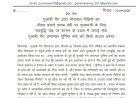 शराबबंदी को लेकर सद्बुद्धि यज्ञ से पहले गुलाबी गैंग कमांडर हाउस अरेस्ट, पूर्णिमा वर्मा ने जताया विरोध
