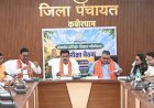 भोरमदेव कॉरिडोर निर्माण में तेजी के निर्देश, हर 15 दिन में होगी प्रगति की समीक्षा