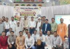 10वीं-12वीं के मेधावी छात्र-छात्राओं का सम्मान, करियर गाइडेंस कार्यक्रम में शिक्षा के महत्व पर जोर