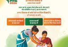 पोषण माह 2026: हर बच्चे के विकास पर नजर, समय पर मिल रही सलाह और विशेषज्ञ सेवाओं की सुविधा
