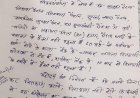 लोरमी में वृद्धा पेंशन के लिए बुजुर्ग परेशान, ग्रामीणों ने जनपद पंचायत और एसडीएम कार्यालय में सौंपा ज्ञापन