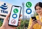 TRAI के नए नियमों से मोबाइल यूजर्स को मिलेगा बिना डेटा वाला Voice-SMS रिचार्ज विकल्प