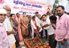 विधायक भावना बोहरा ने ₹4.12 करोड़ के बहुप्रतीक्षित दामापुर से करपी तक सड़क एवं नवीन विश्राम गृह निर्माण कार्य का किया भूमिपूजन