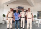 नाबालिग से दुष्कर्म और अश्लील फोटो वायरल करने की धमकी का आरोपी शिक्षक गिरफ्तार