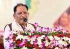 माताओं-बहनों का सम्मान, सुरक्षा और आर्थिक सशक्तिकरण हमारी सर्वोच्च प्राथमिकता : मुख्यमंत्री विष्णु देव साय