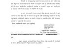 दीपावली 2026 के लिए अस्थायी पटाखा लाइसेंस की प्रक्रिया शुरू, 24 सितंबर से 10 अक्टूबर तक होंगे आवेदन