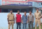 पांडातराई पुलिस की ऑनलाइन सट्टे के खिलाफ कार्रवाई, 3 आरोपी गिरफ्तार