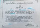 चिपरेल में वनभूमि पर कथित अतिक्रमण का विवाद, छह महीने से समाधान का इंतजार