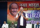 नया भारत उत्सव में सांसद बृजमोहन अग्रवाल का Gen Z से संवाद, 50 हजार से अधिक विद्यार्थियों ने लिया हिस्सा