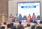 गैर-संचारी रोगों की रोकथाम के लिए मैदानी अमले को मिला प्रशिक्षण
