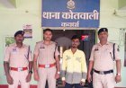 झंडा चौक में तलवार लहराकर लोगों को धमकाने वाला आरोपी गिरफ्तार
