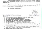 अत्यधिक बारिश के चलते 25 सितंबर को कोंडागांव जिले के सभी स्कूलों में अवकाश, तिमाही परीक्षा स्थगित