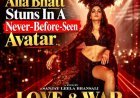 Love & War से Alia Bhatt का पोस्टर आउट, रेट्रो और ग्लैमरस अंदाज में नजर आईं एक्ट्रेस