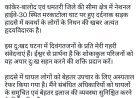 मरकाटोला घाट सड़क हादसे पर उप मुख्यमंत्री विजय शर्मा ने जताया गहरा शोक, घायलों के बेहतर उपचार के दिए निर्देश