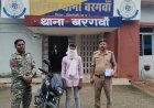 नाबालिग बालिका के अपहरण का आरोपी गिरफ्तार, न्यायालय ने भेजा जेल