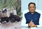 बालोद सड़क हादसे पर CM साय ने जताया शोक, घायलों के बेहतर उपचार के दिए निर्देश