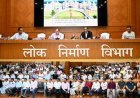 सड़कों, पुलों और भवनों के काम को मिलेगी रफ्तार, वर्किंग सीजन का पूरा उपयोग करने PWD तैयार