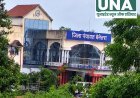सुरही नदी उफान पर, निचले इलाकों में बढ़ा बाढ़ का खतरा, प्रशासन अलर्ट