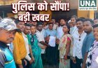दुर्गूकोंदल में किसानों की हुंकार, सूखा घोषित कर कर्जमाफी की उठी मांग