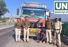 अन्य प्रांत की शराब के अवैध परिवहन में दो आरोपियों को कारावास और अर्थदंड