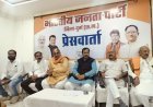 चुनाव आयोग के संयुक्त बयान पर विजय बघेल ने राहुल गांधी से माफी की मांग की