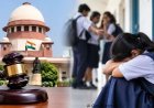 स्कूलों में रैगिंग रोकने के लिए केंद्रीय कानून की मांग, सुप्रीम कोर्ट ने सुनवाई से किया इनकार