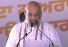 जालंधर में अमित शाह ने 2029 तक पंजाब को ‘चिट्टा मुक्त’ करने का लक्ष्य बताया