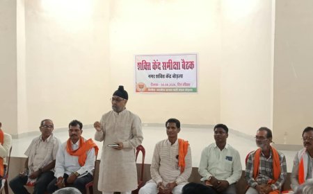 बोड़ला शक्ति केंद्र की काम-काजी समीक्षा बैठक, प्रभारी जसविंदर बग्गा ने दिए संगठनात्मक दिशा-निर्देश