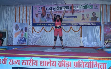 बेमेतरा में 26वीं राज्य स्तरीय शालेय क्रीड़ा प्रतियोगिता, भारोत्तोलन में खिलाड़ियों ने दिखाया दमखम