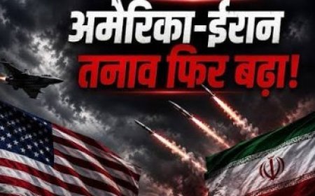 अमेरिका-ईरान तनाव फिर चरम पर, जवाबी हमलों से मिडिल ईस्ट में बढ़ा तनाव